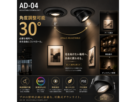 FD-04 BLACK ADJUSTABLE SERIES